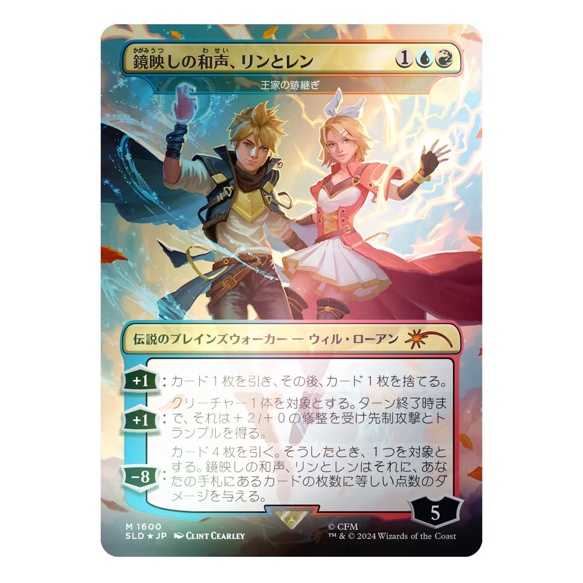 Magic Secret Lair Camp Totally Safe Drop Hatsune Miku: Electric Entourage JP Foil Edition